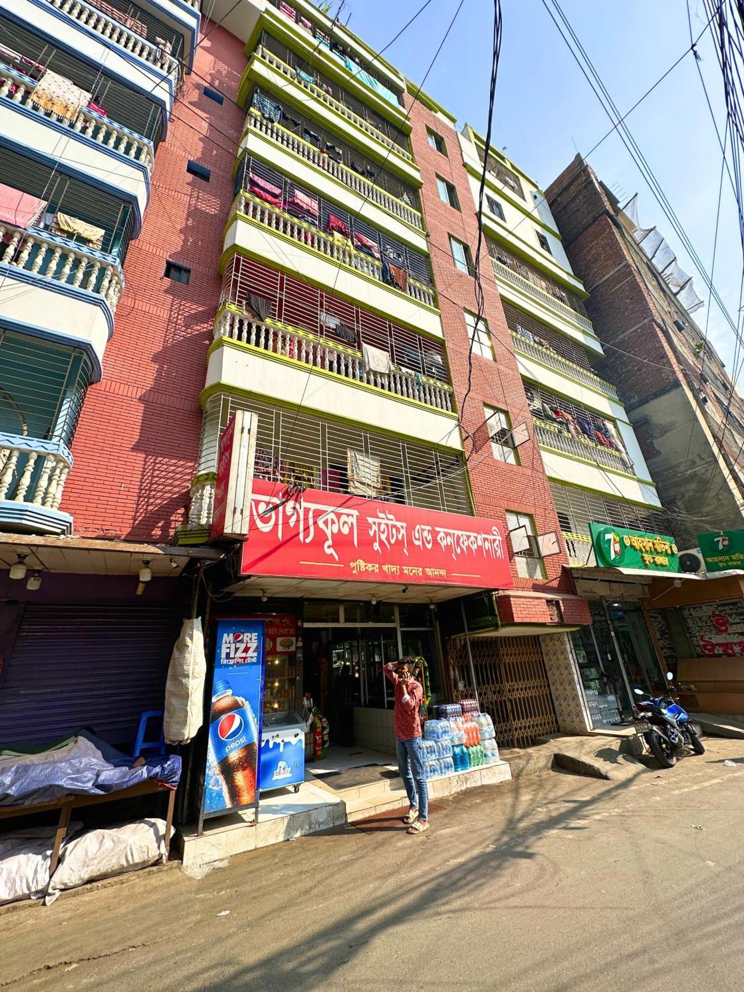 Mohammadia Restaurant & Guest House Near United Hospital Dhaka Exterior photo